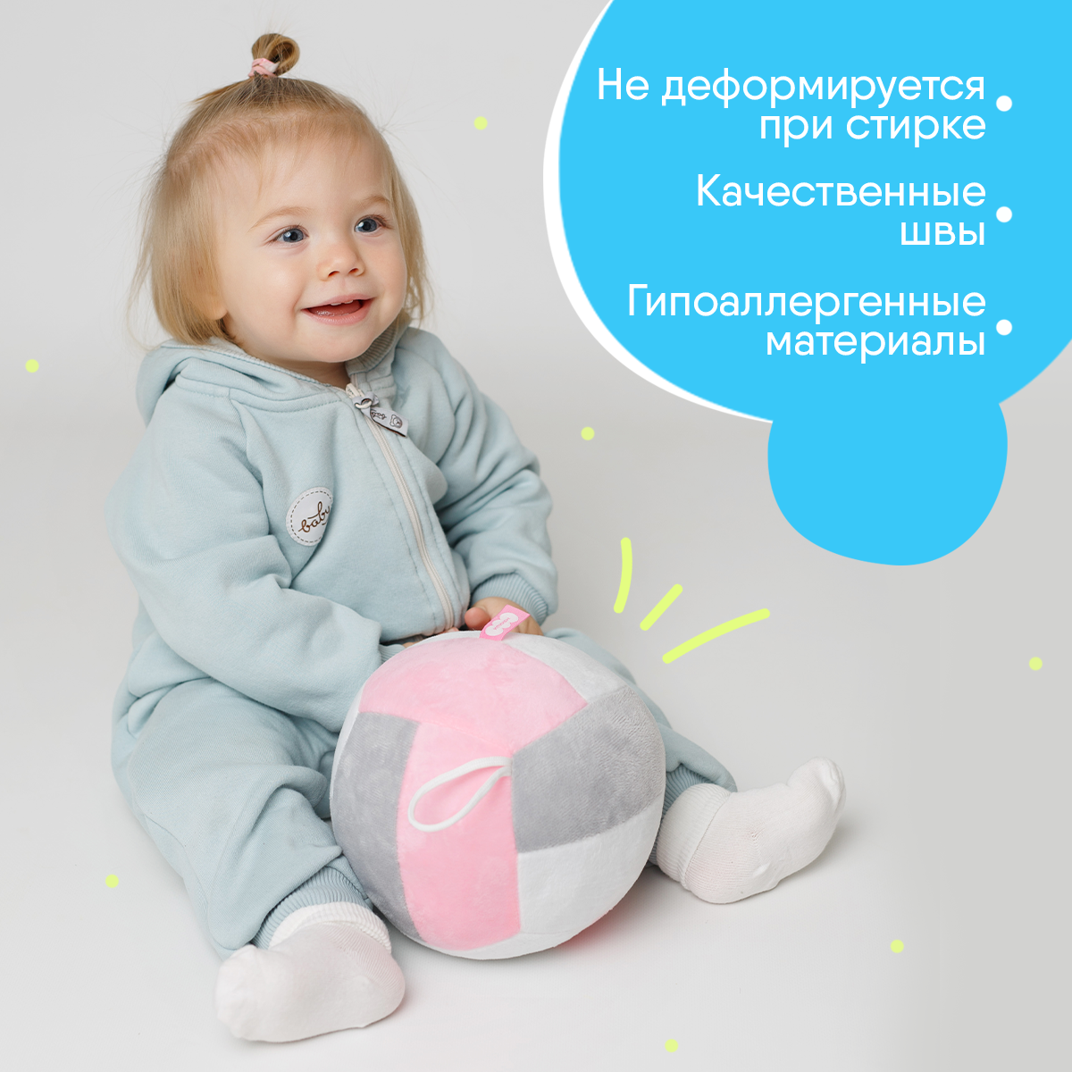 Игрушка мягкая Мякиши - фото 4