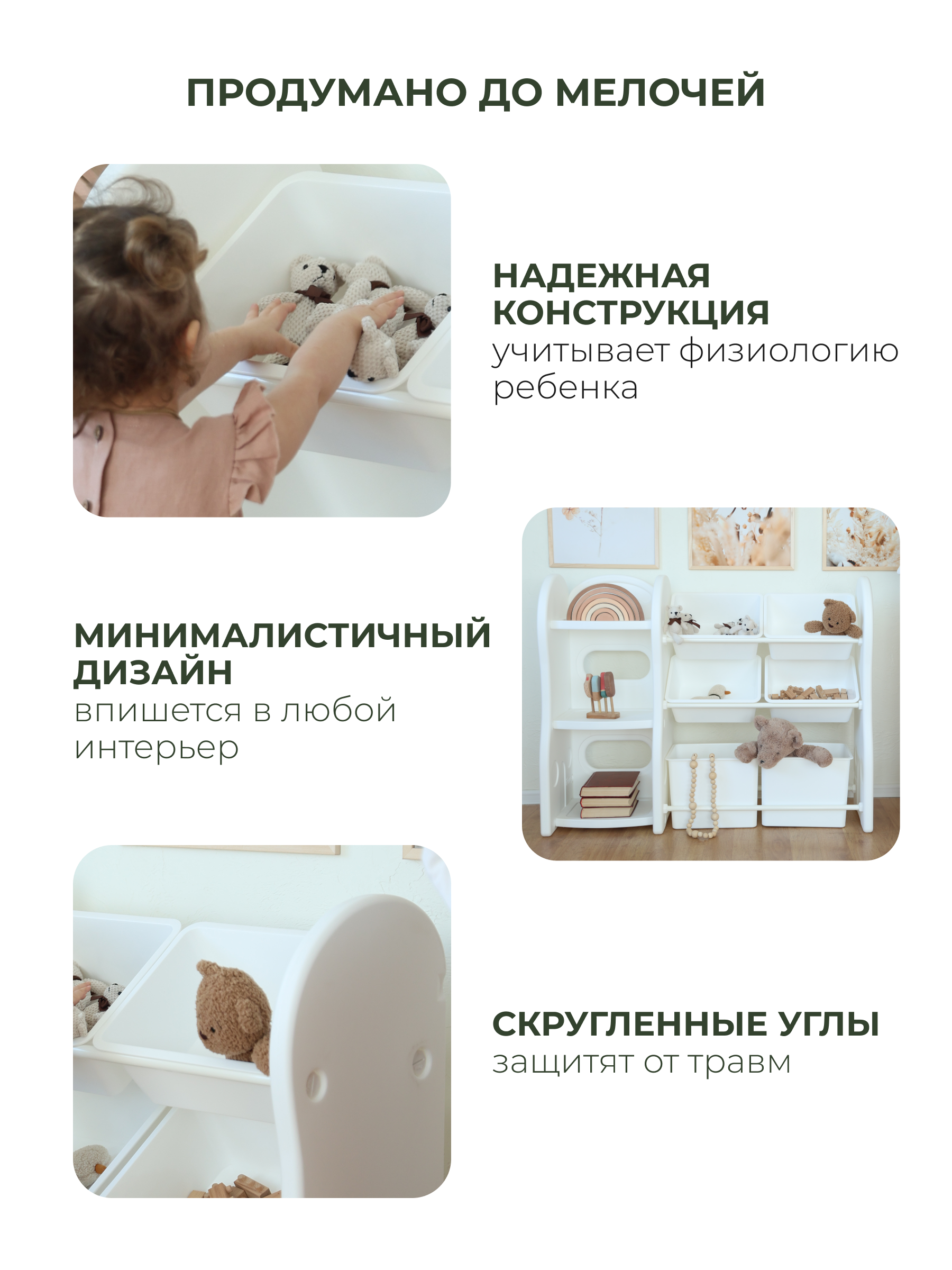Стеллаж для игрушек Ifam Organizer-3 - фото 4