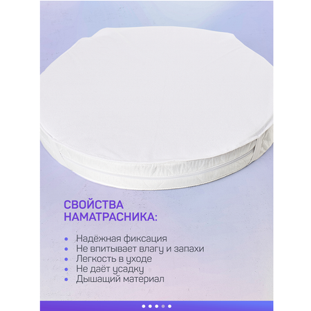 Наматрасник Embrio