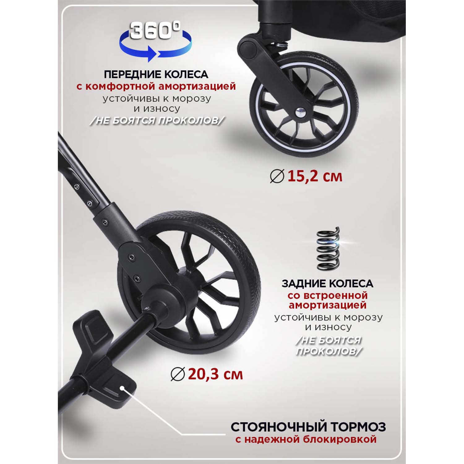 Коляска прогулочная BabyCare Venetto Бежевый бежевый - фото 4