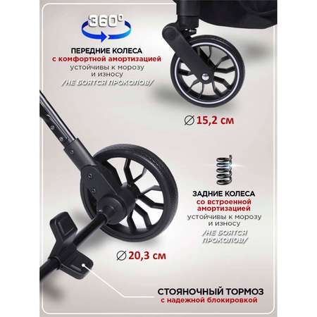 Коляска прогулочная BabyCare Venetto Бежевый бежевый