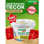 Кинетический песок Brauberg