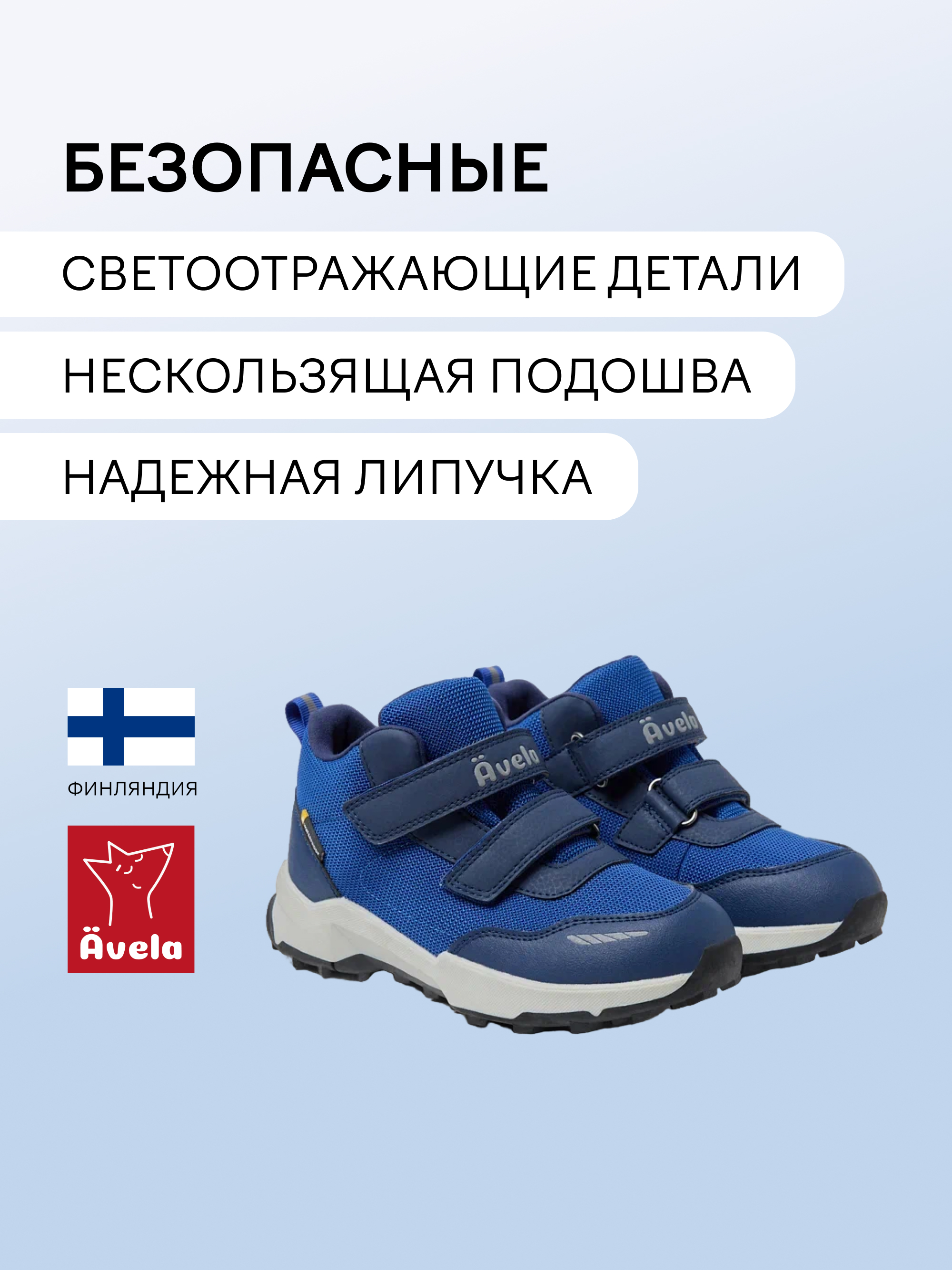 Ботинки Avela 63405305-6960 - фото 3