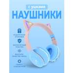 Детские наушники More Choice HW25kids Blue