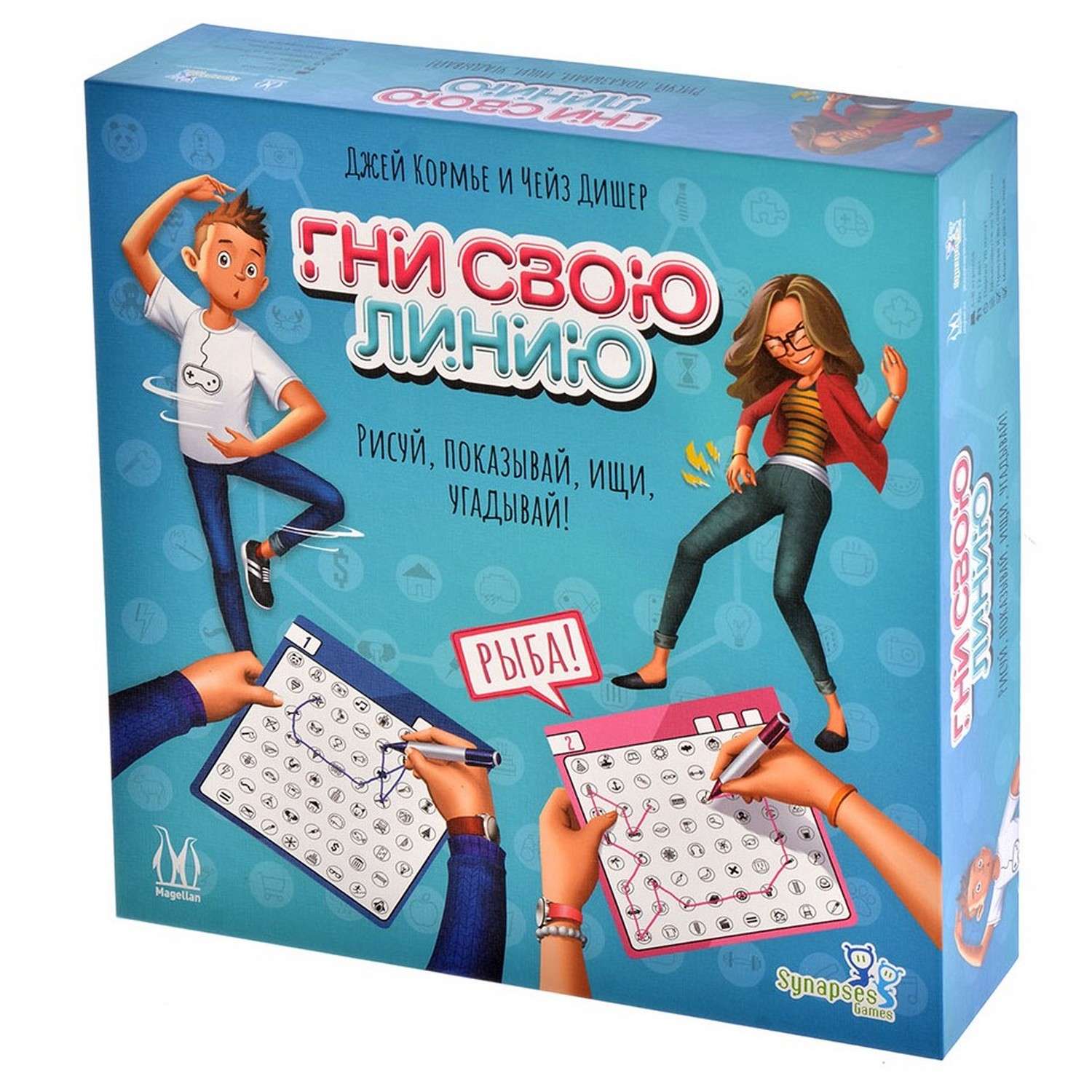 Настольная игра Magellan - фото 1