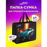 Папка для тетрадей Юнландия А4