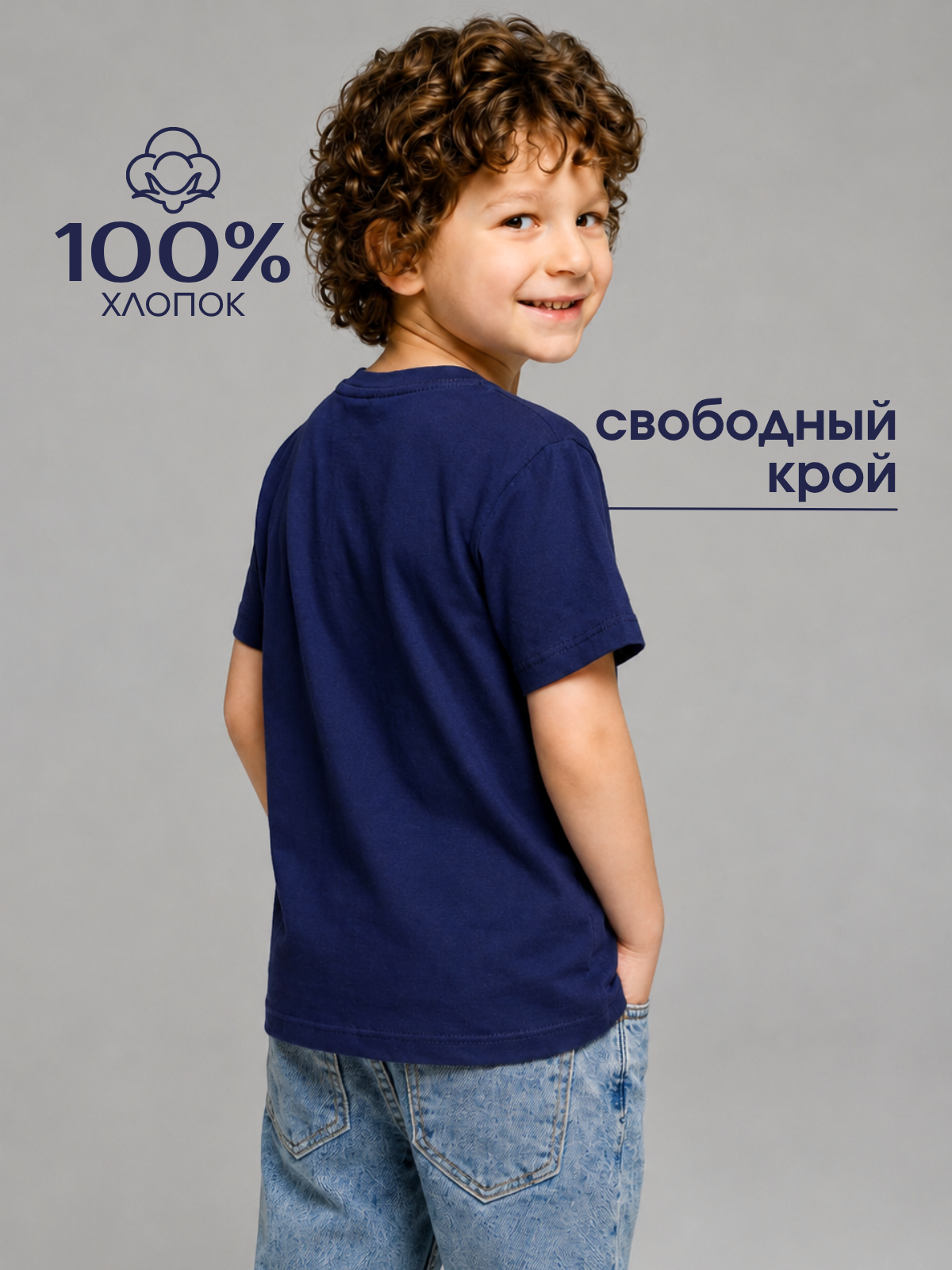 Футболка Volpacchiotto FY6103TS - фото 4