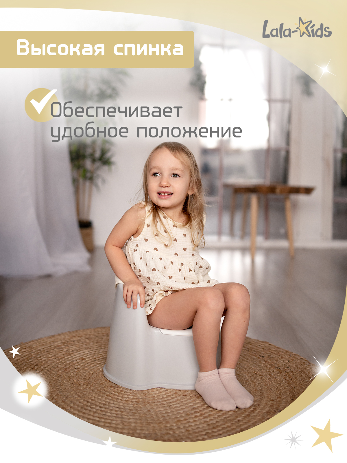 Горшок LaLa-Kids Трон стульчик серый - фото 5