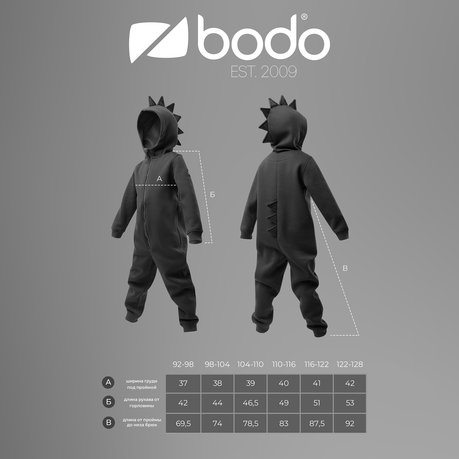Комбинезон Bodo 9-167U_серый - фото 2