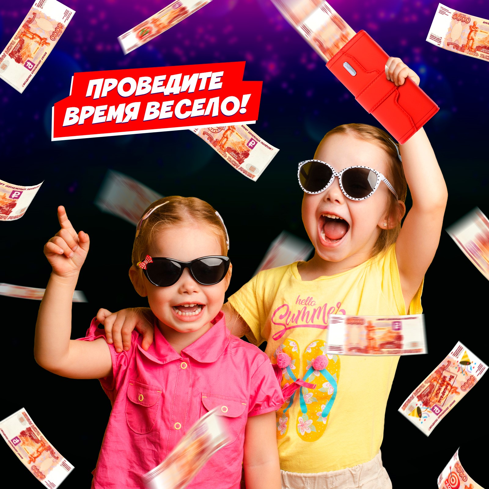 Настольная игра Лас Играс KIDS Лавэха для смеха - фото 7