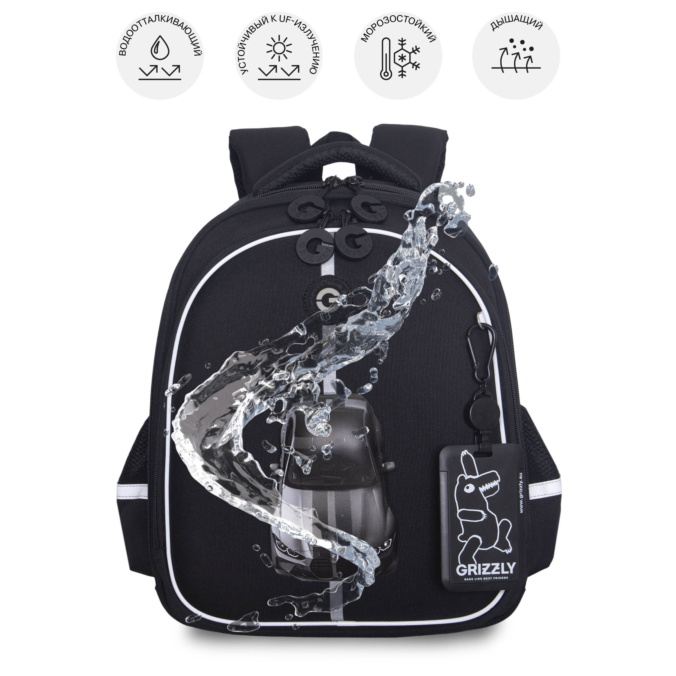 Ранец Grizzly для мальчика - фото 12