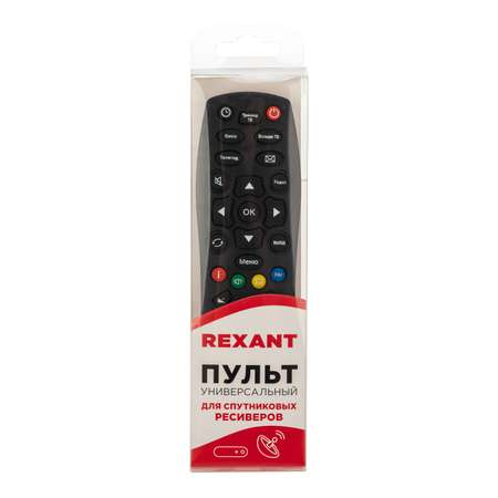 Пульт REXANT для ресивера универсальный