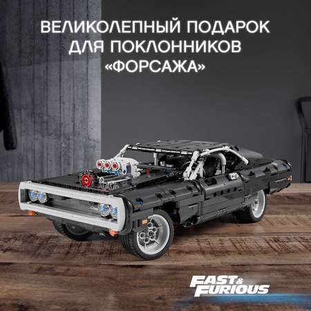 Конструктор LEGO Technic Dodge Charger Доминика Торетто блочный