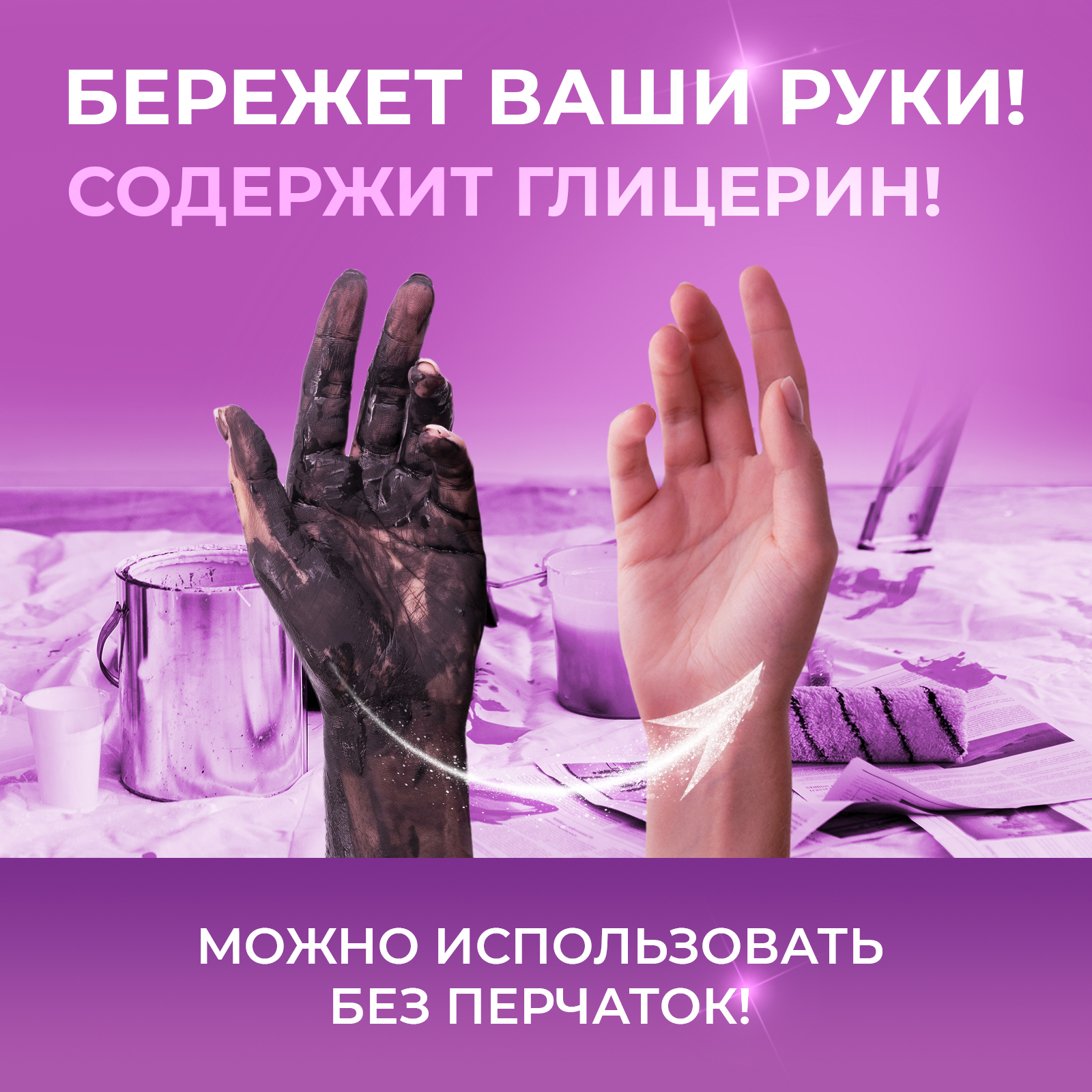Универсальная чистящая паста Ou!borka для уборки ванной и кухни, 400 г - фото 7
