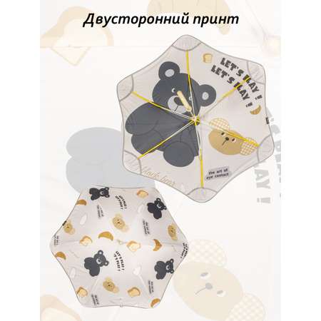 Зонт Белоснежка