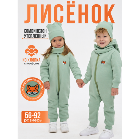 Комбинезон Лапушка