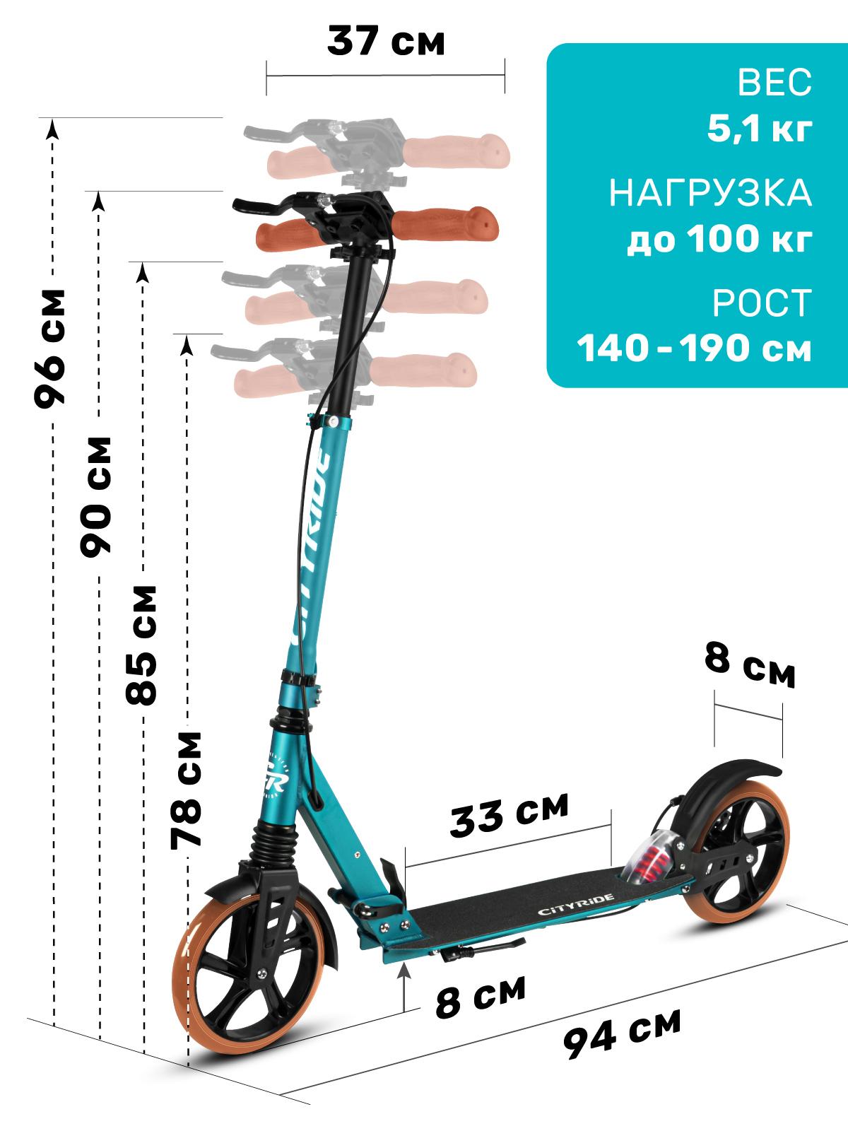 Самокат CITYRIDE двухколесный - фото 2