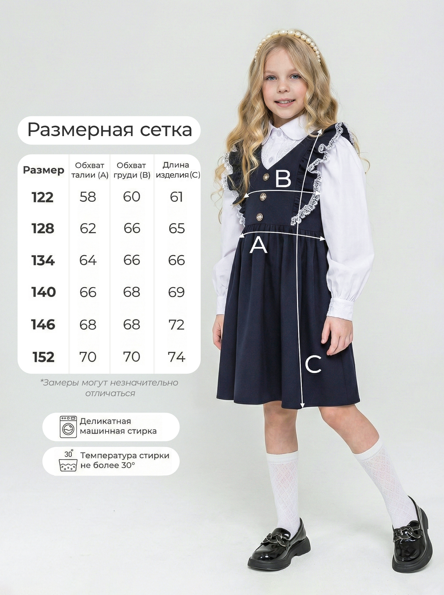 Сарафан СИНЯЯ МОДА W001SA-G39 - фото 4