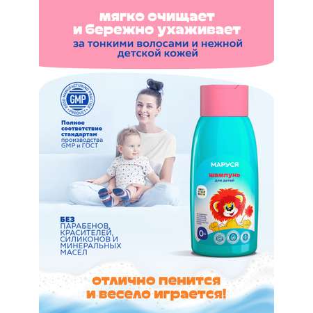 Шампунь Marussia