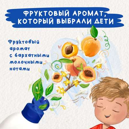 Шампунь Моё солнышко 400 мл