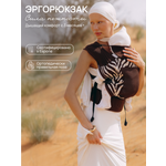 Переноска для новорожденных Timikbaby эргорюкзак коричневый