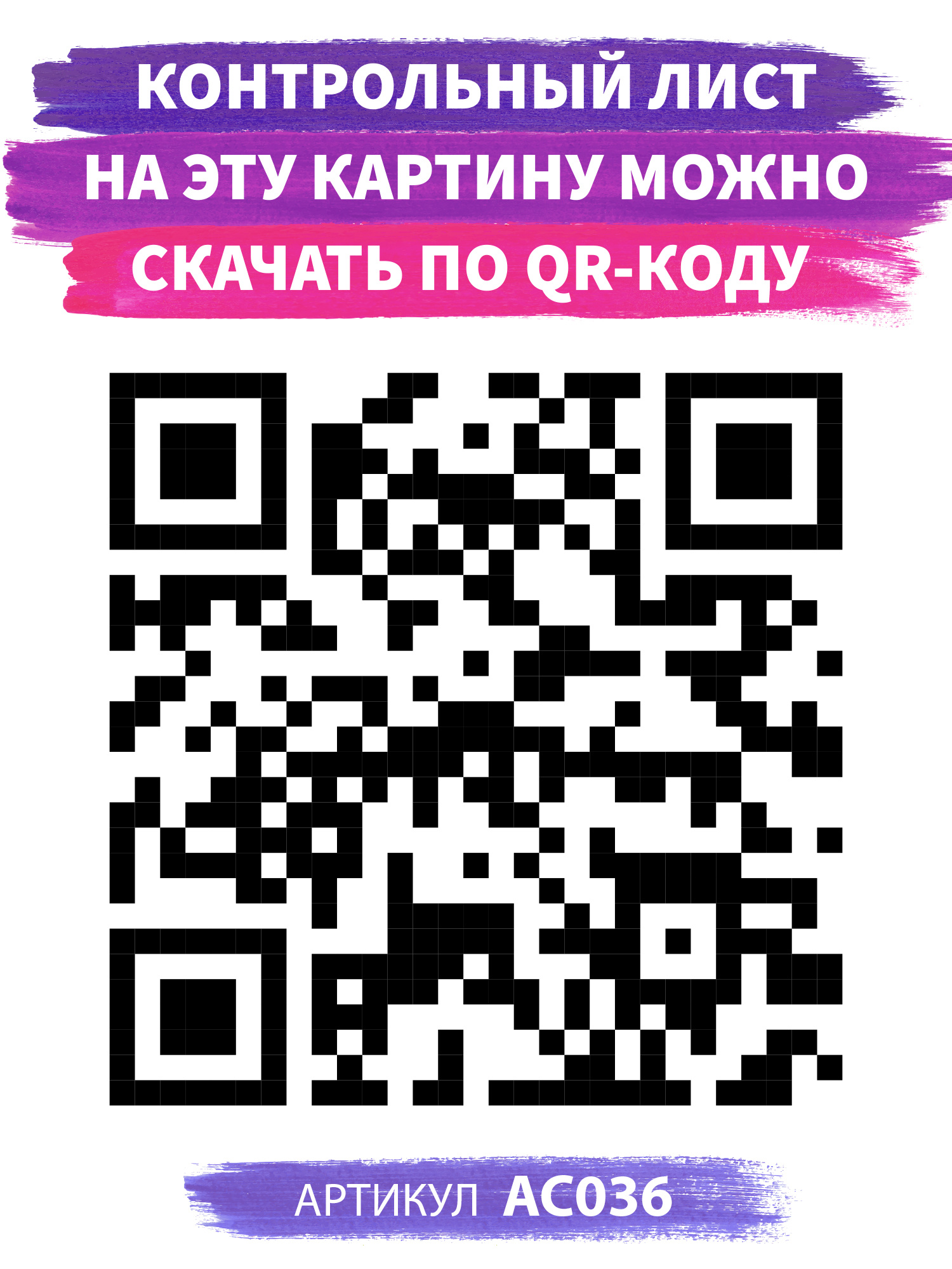 Картина по номерам Art on Canvas Богатый Гомер в ассортименте - фото 6