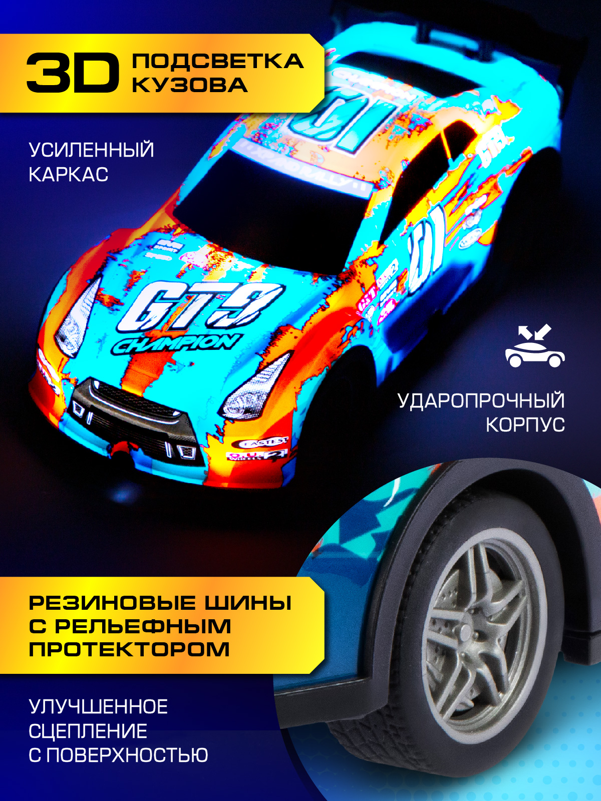 Автомобиль РУ AUTODRIVE - фото 2