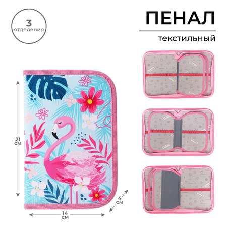 Пенал футляр Calligrata