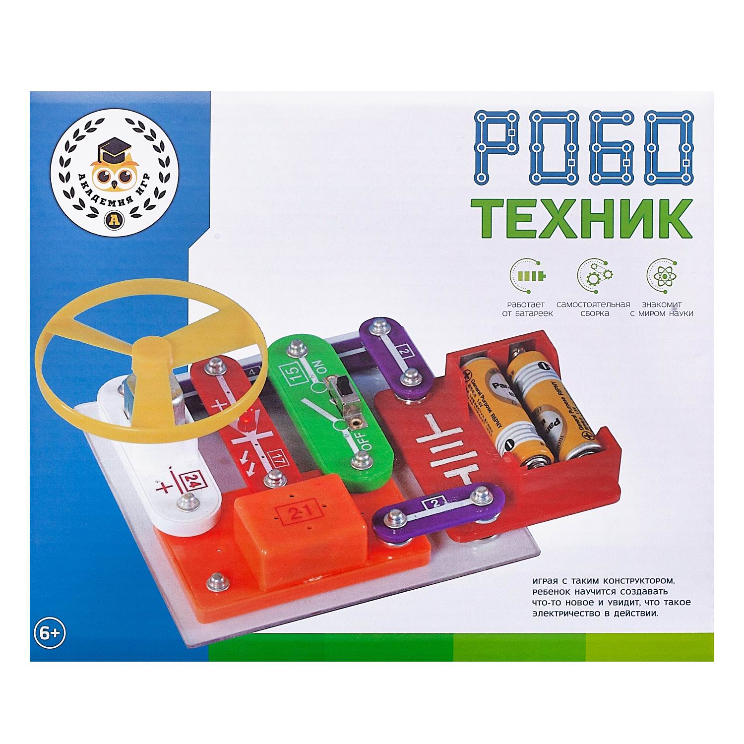 Конструктор Abtoys - фото 3