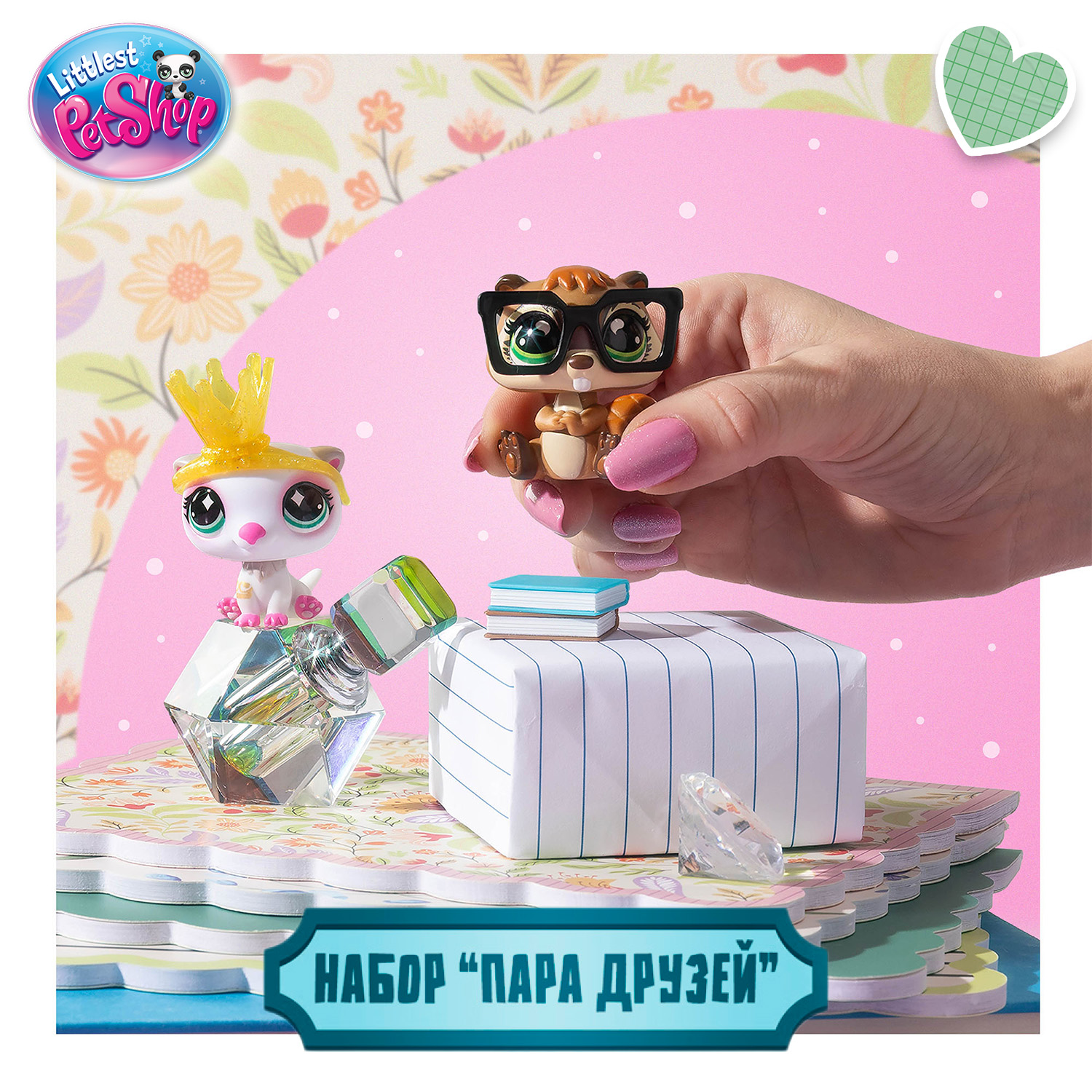 Игровой набор Littlest Pet Shop Бобер и Хорек - фото 6