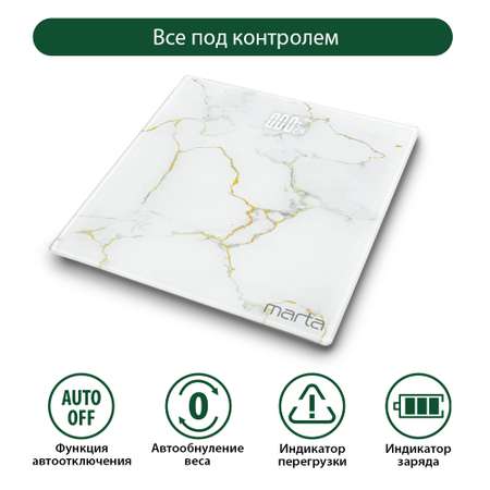 Весы напольные MARTA MT-SC3602 сенсорные встроенный термометр LED дисплей белый мрамор