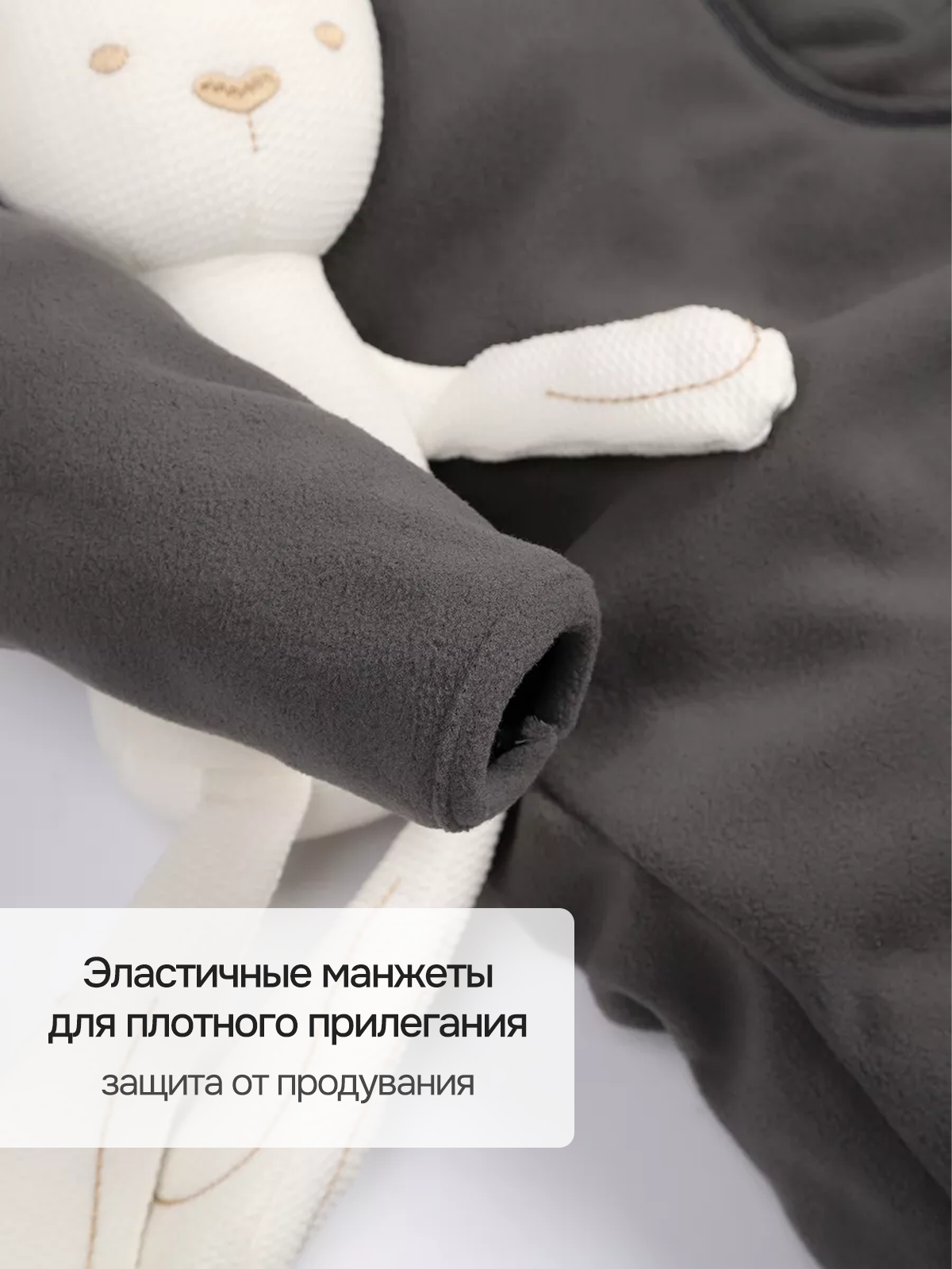 Комбинезон Рыжая Сова ФлиСерый - фото 9