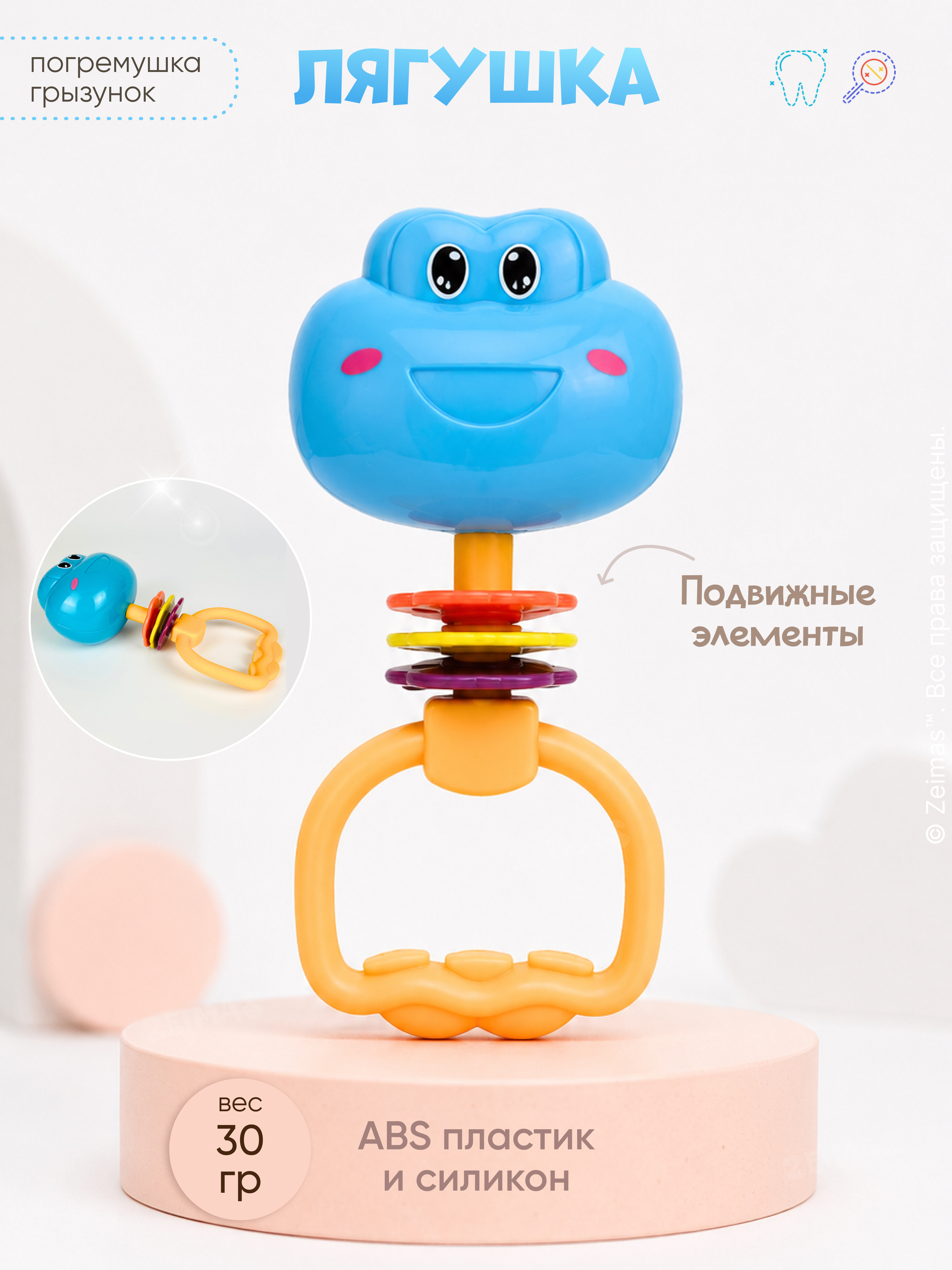 Игрушка Zeimas погремушка Монтессори - фото 6