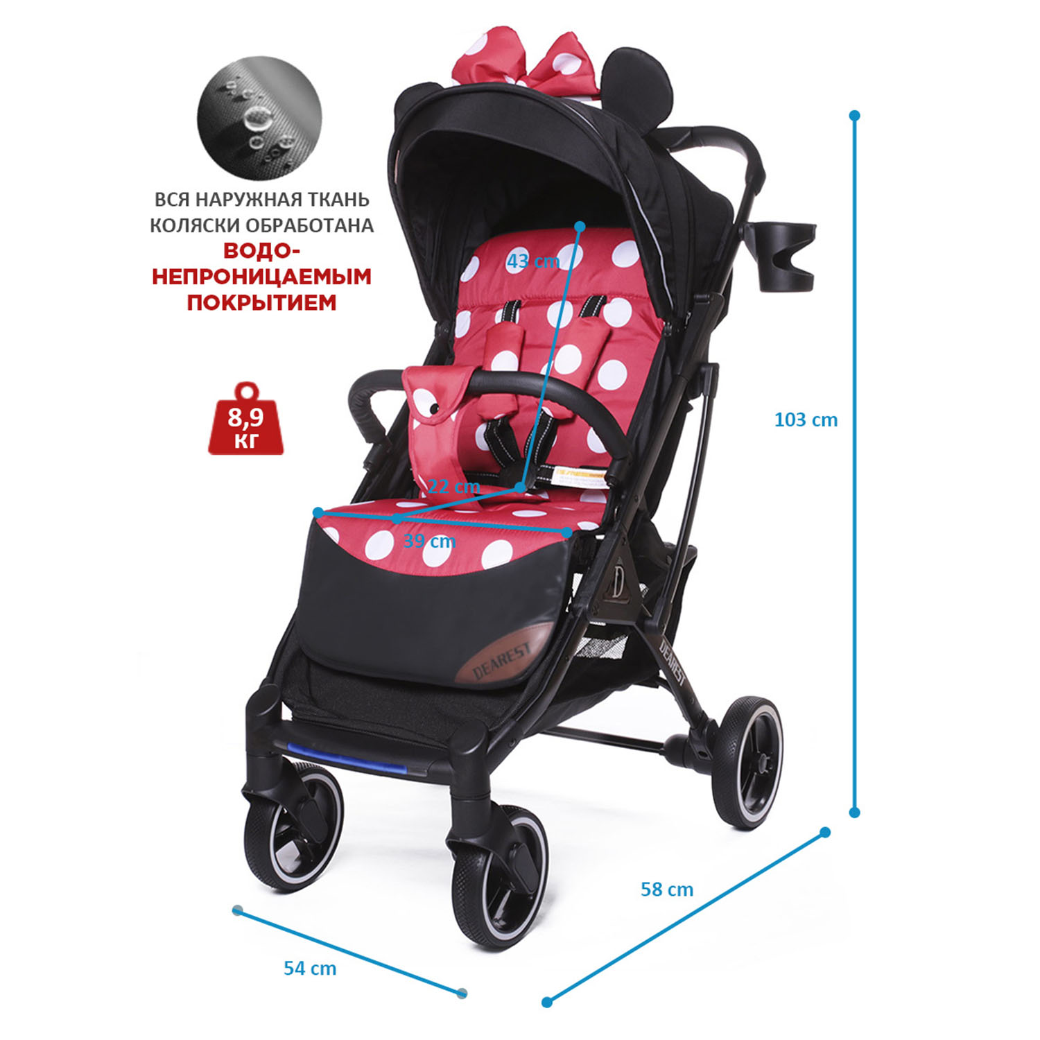 Коляска прогулочная DEAREST 819 PLUS красный - фото 4