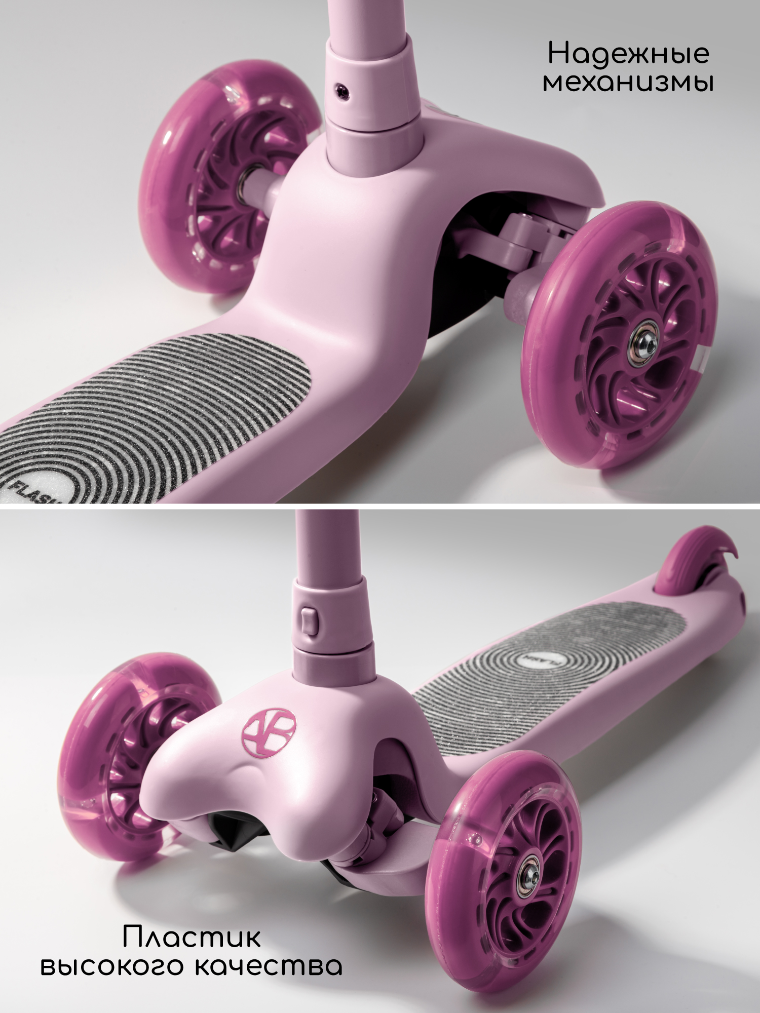 Самокат Amarobaby трехколесный - фото 5