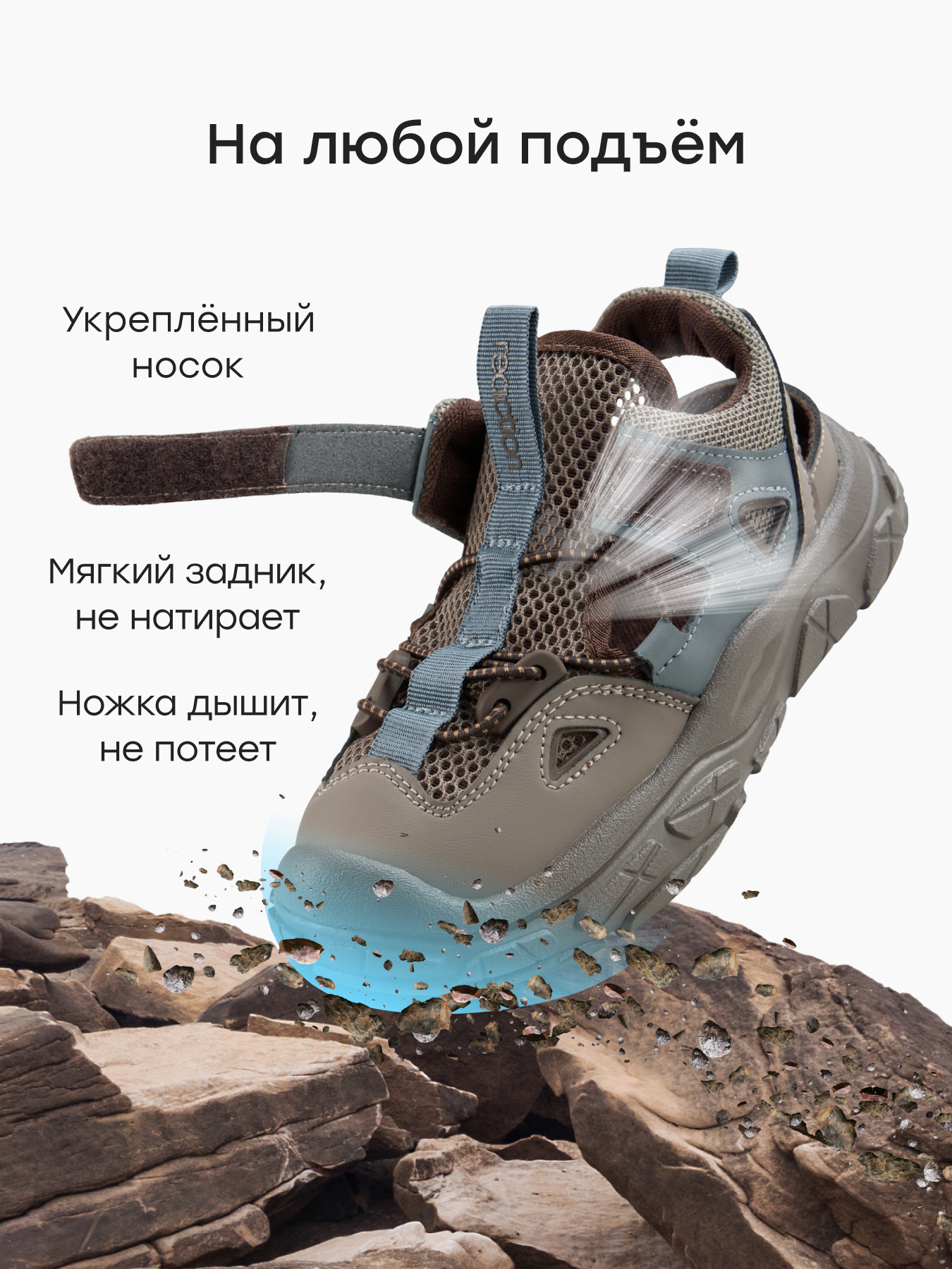 Сандалии Happy Baby 86702_light grey - фото 4