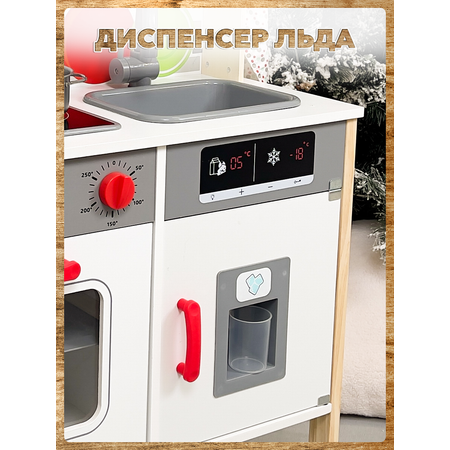 Игрушечная кухня Зайка любит