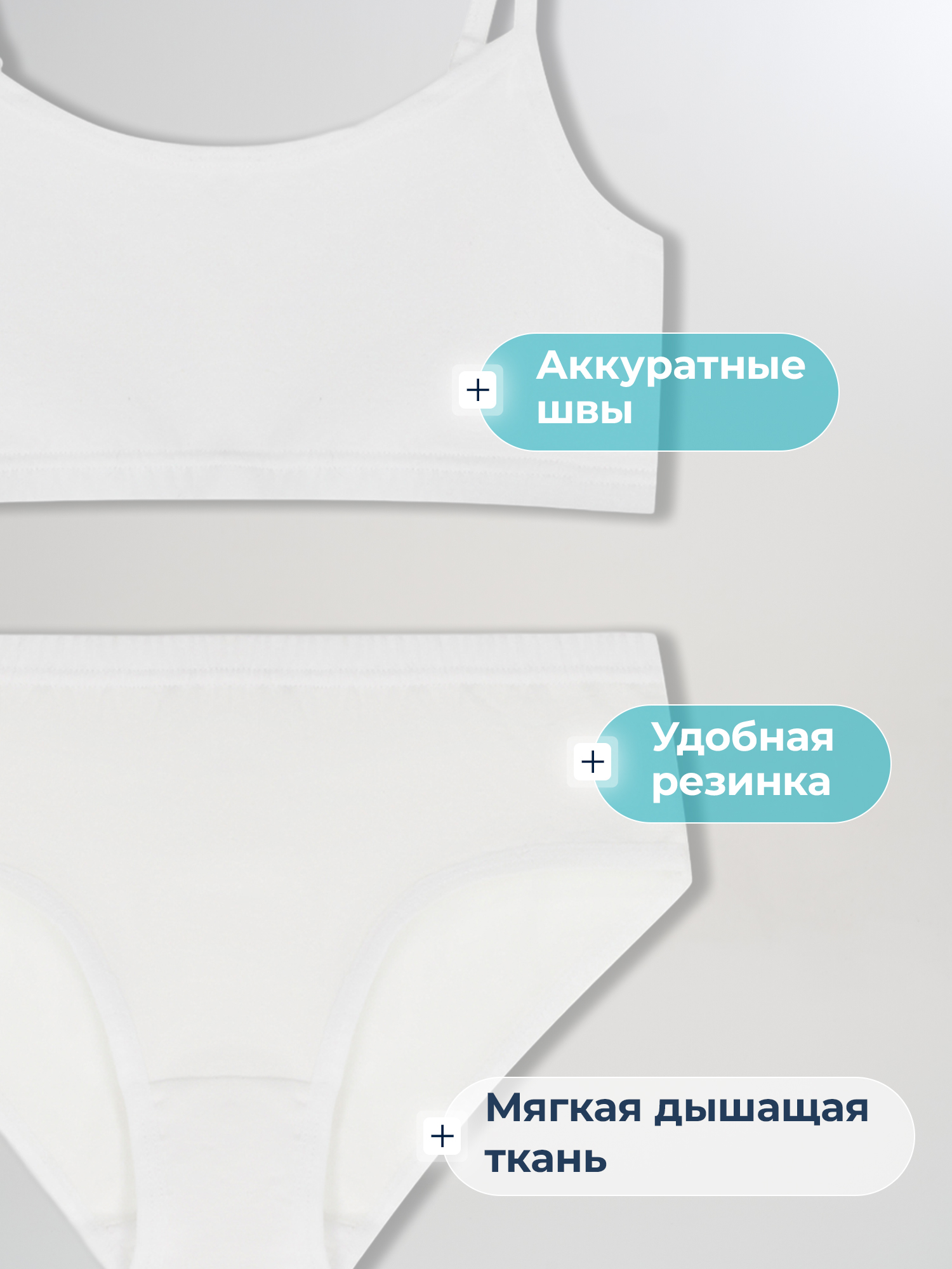 Комплект белья MATRIX SPORT 146242ZX1-00 - фото 3