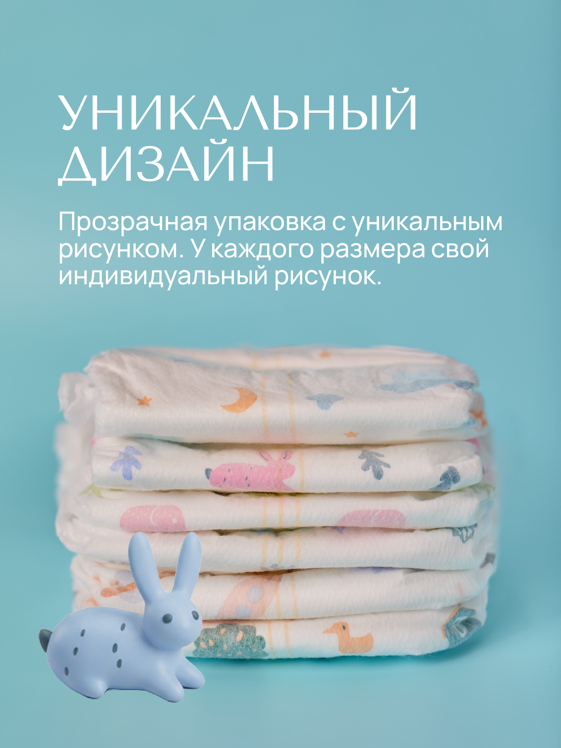 Подгузники Koji Kea S (3-6 кг) 72 шт. - фото 12