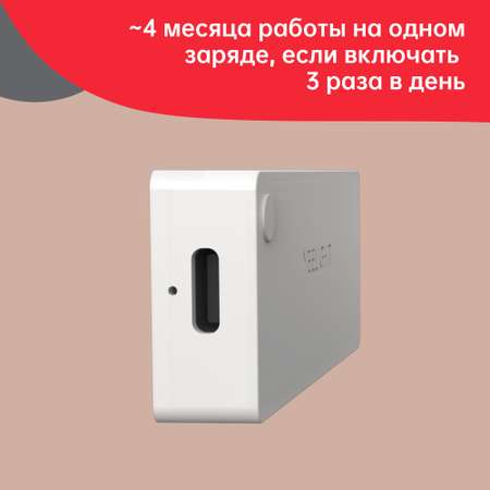 Лампы 4 шт с датчиком движения Yeelight Sensor drawer light