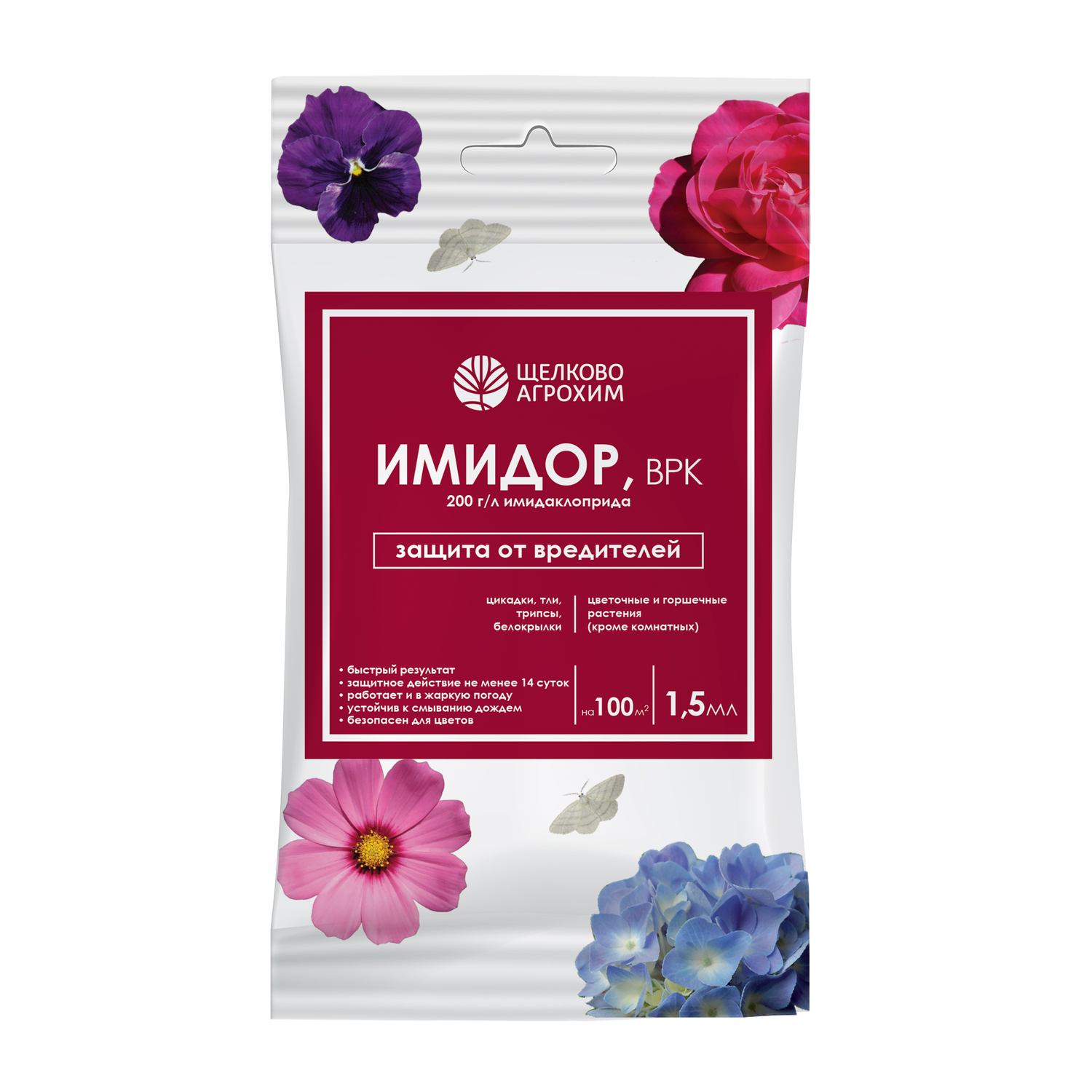 Имидор Щелково Агрохим от вредителей на цветочных растениях 1.5мл - фото 1