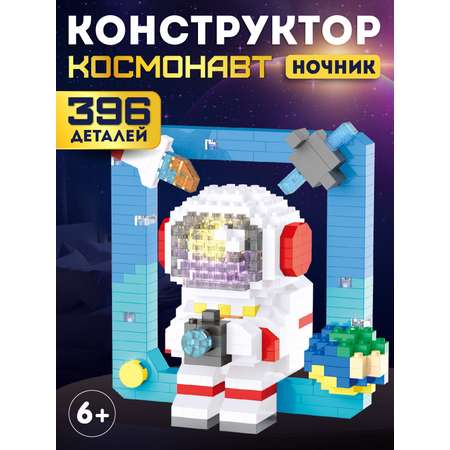Конструктор Компания Друзей 396 дет.