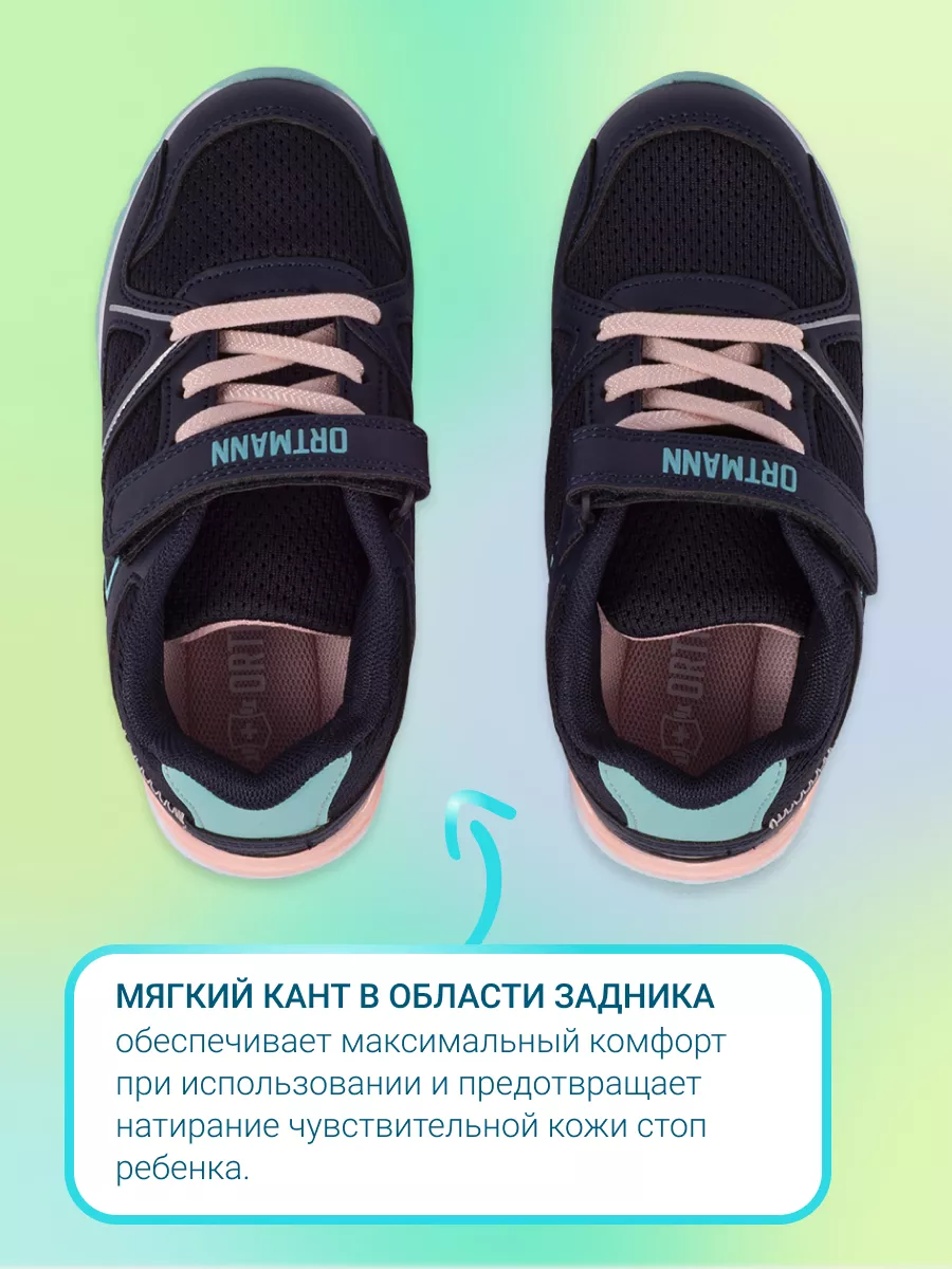 Кроссовки ORTMANN kids 23.22_Hilden_синий - фото 4