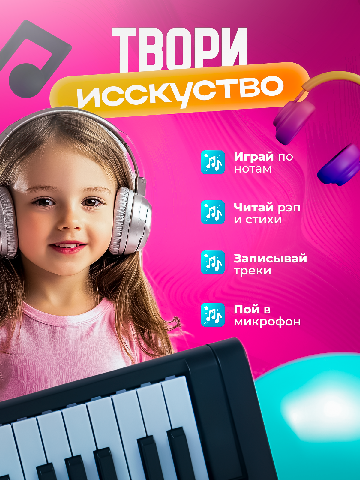 Игрушка музыкальная FAIRYMARY пианино, синтезатор - фото 4