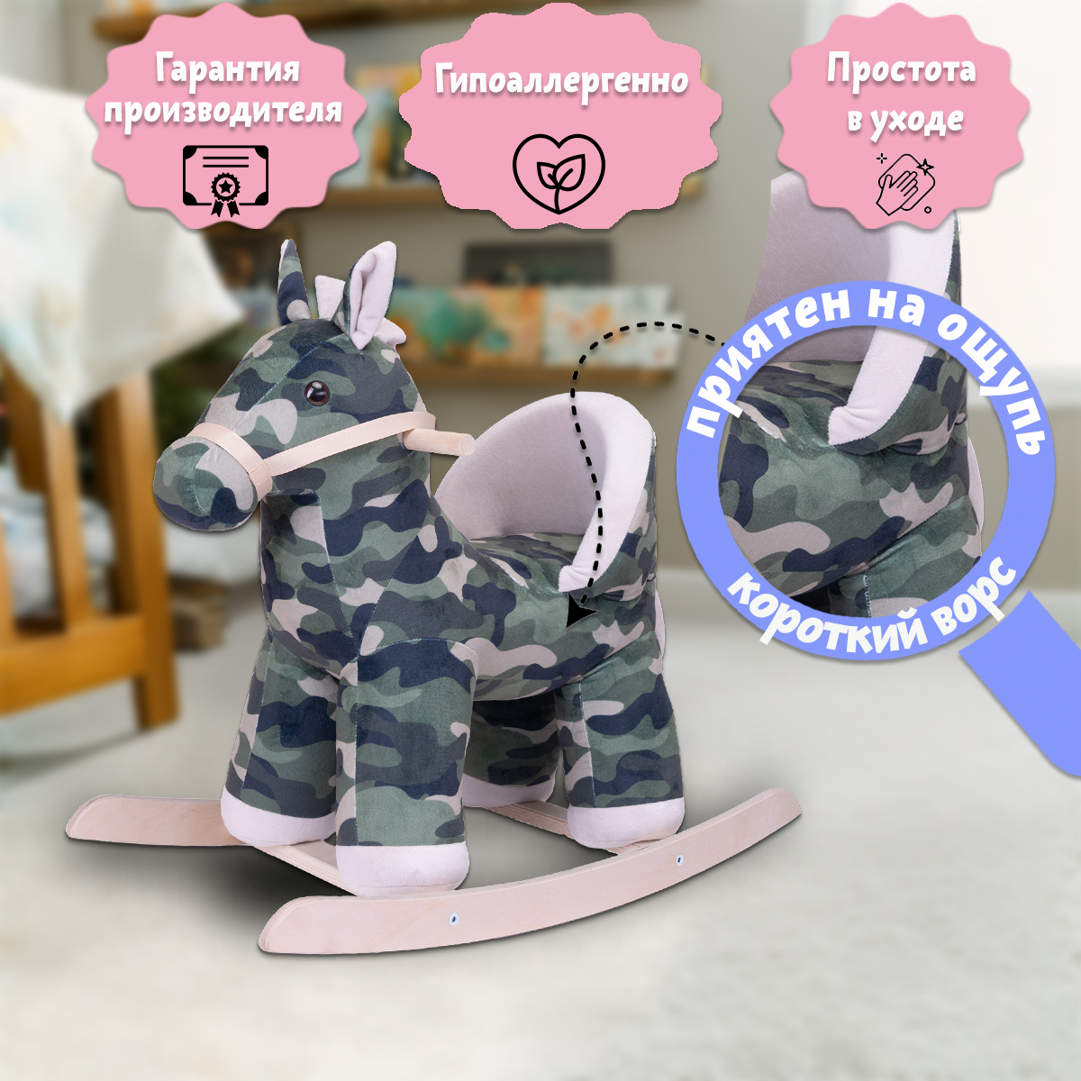 Качалка Нижегородская игрушка - фото 5