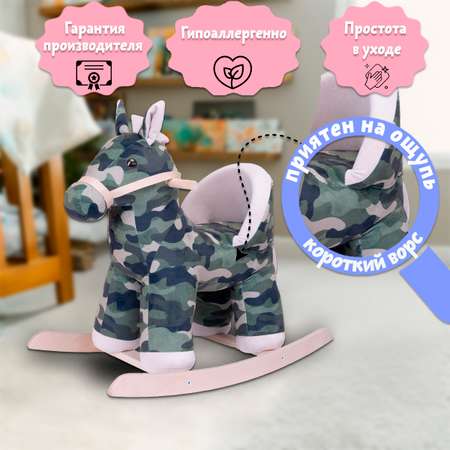 Качалка Нижегородская игрушка