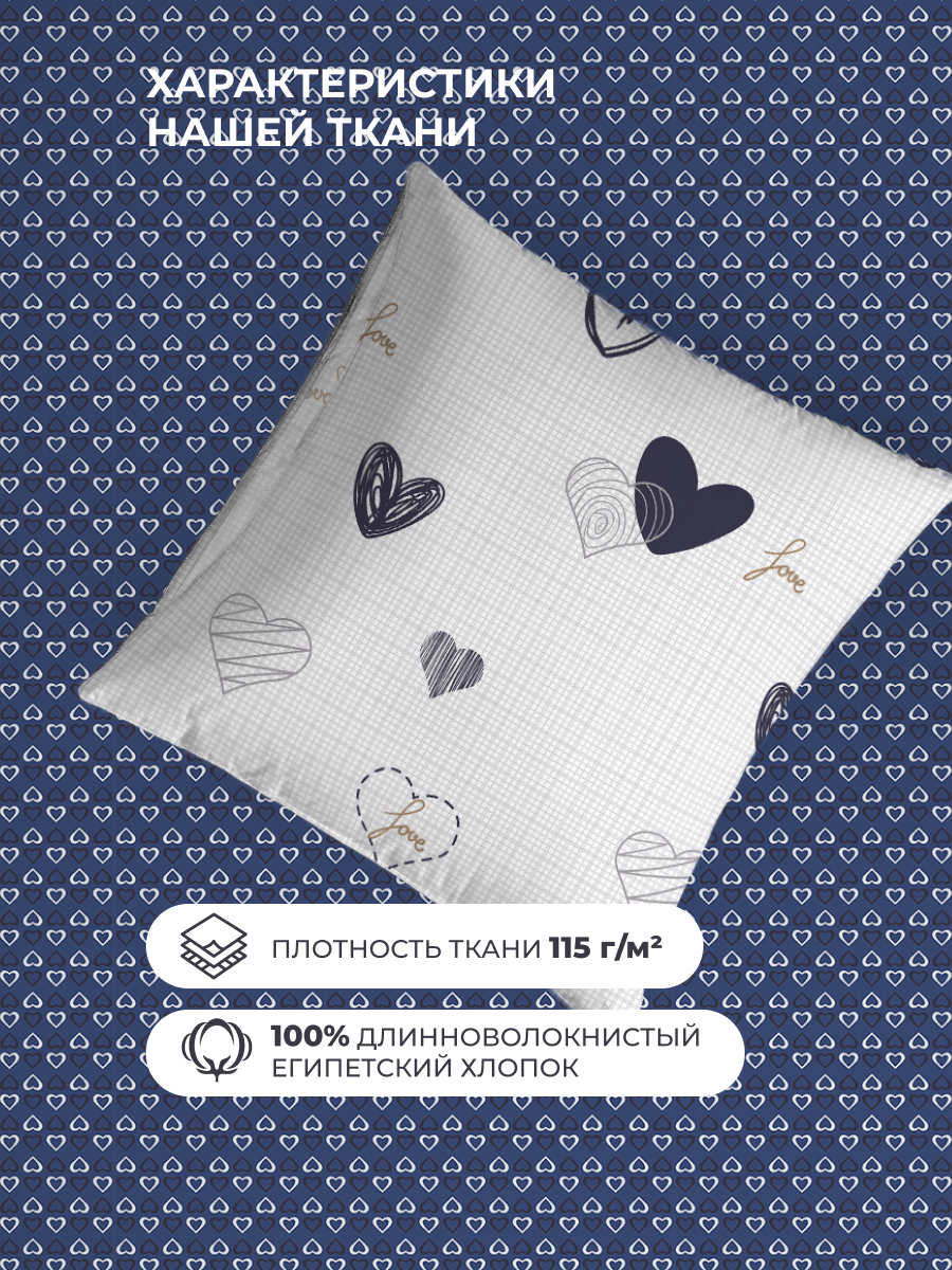 Комплект постельного белья BRAVO Лилль семейный 5 предм. - фото 5