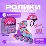 Шлем Sport Collection