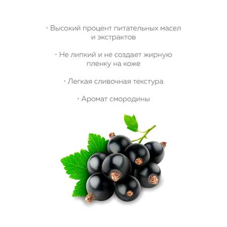 Крем Marussia