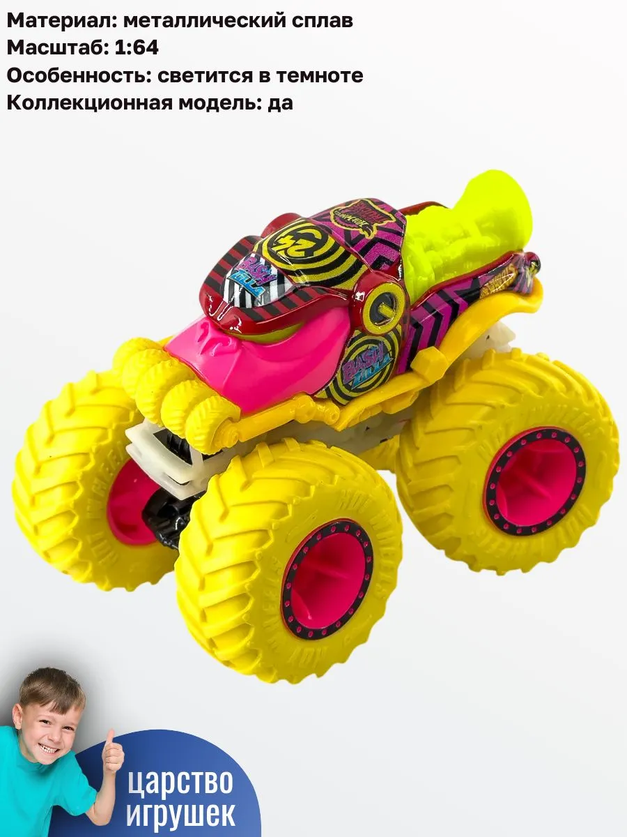 Внедорожник Hot Wheels 1:64 JFX23 - фото 2